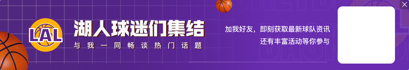 雷迪克签了4年！自禅师以来没有教练在湖人执教超过三个赛季！